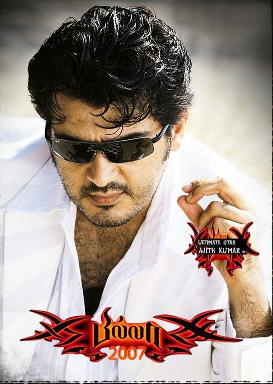 Рокировка (2007)