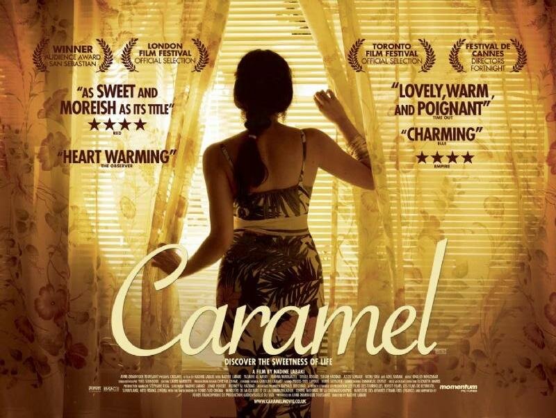 Карамель (2007)