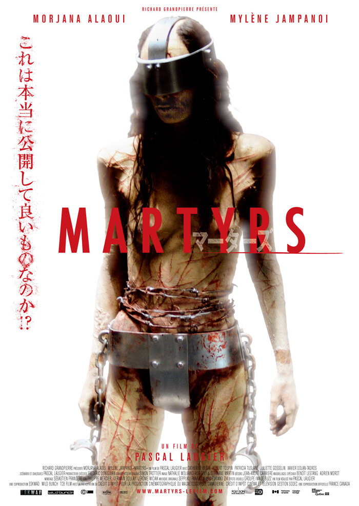 Мученицы (2008)