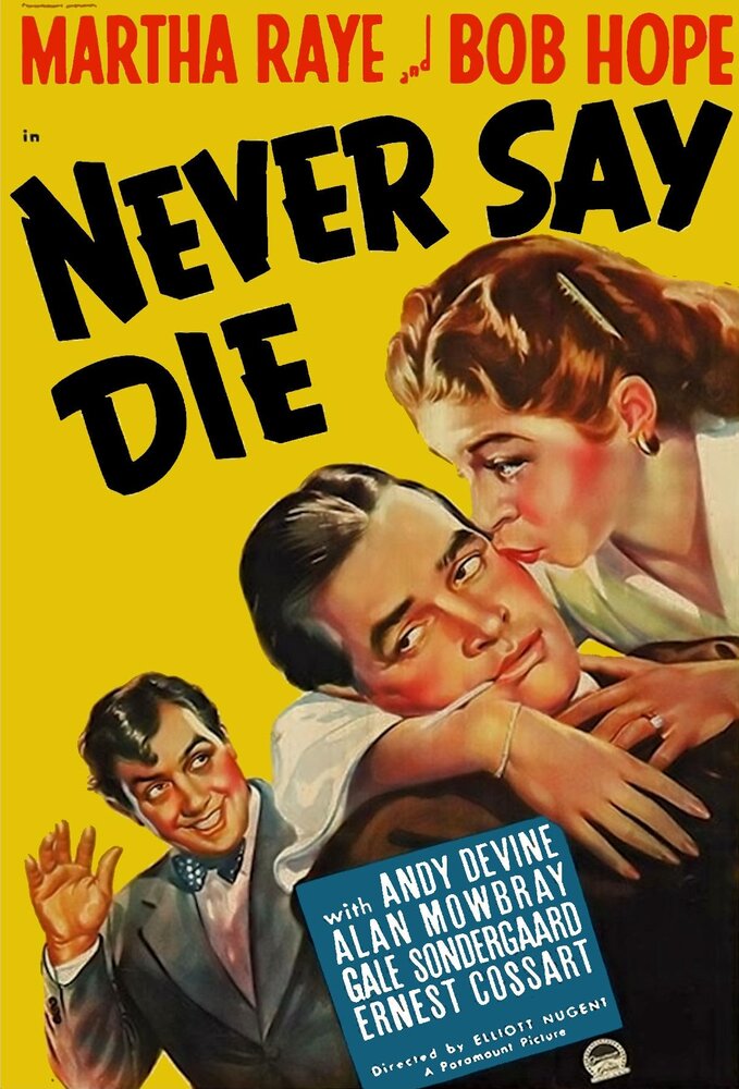 Никогда не отчаивайся (1939) постер