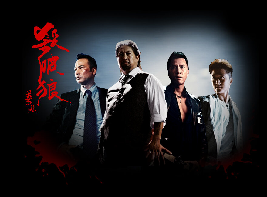 S.P.L. Звёзды судьбы (2005)