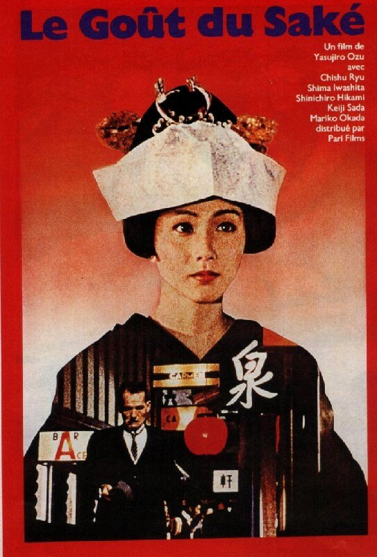 Вкус сайры (1962)