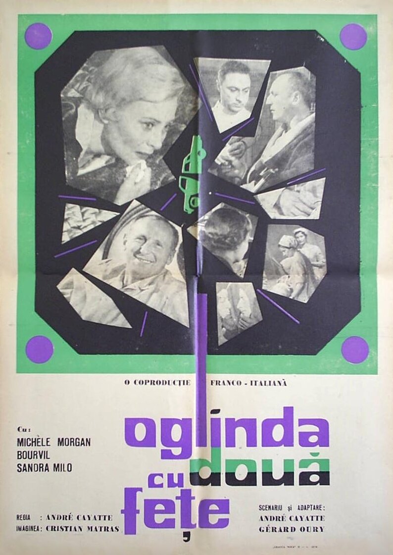 Призрачное счастье (1958)