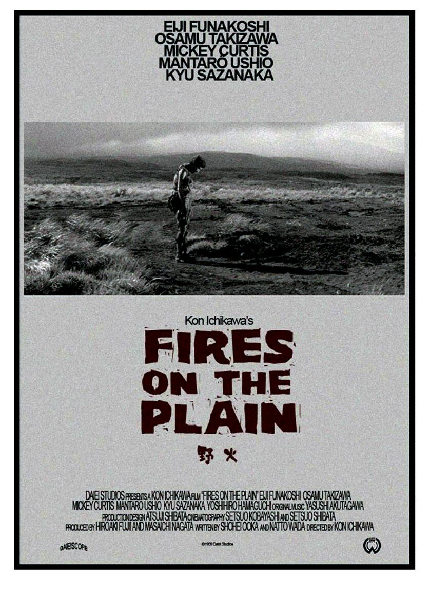 Полевые огни (1959) постер