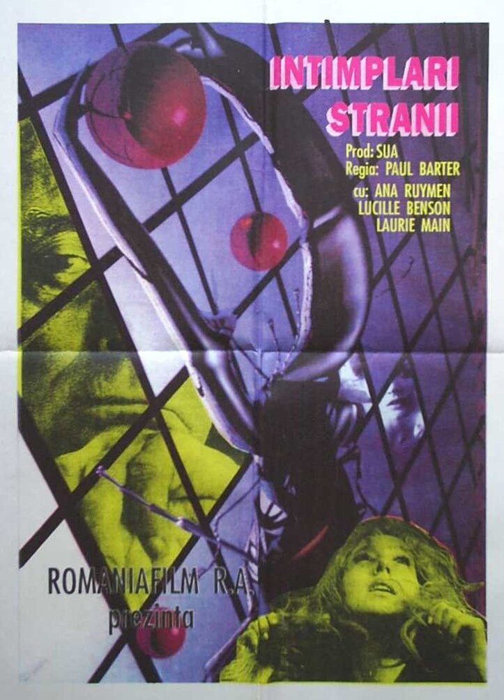 Части тела (1972)