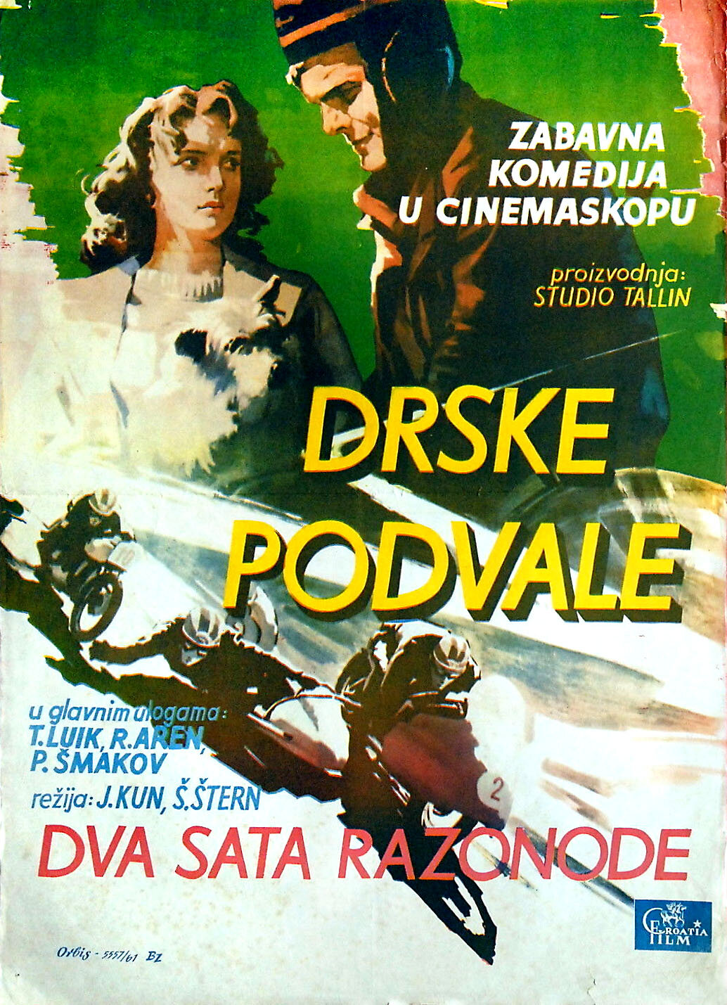 Опасные повороты (1961)