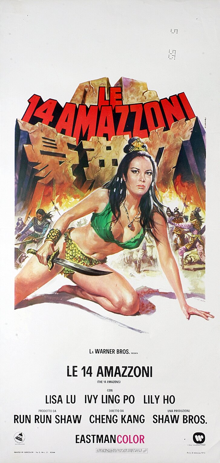 14 амазонок (1972)