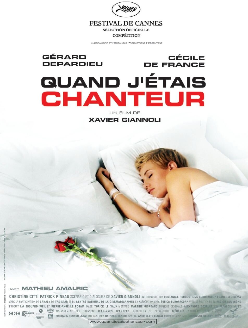 Когда я был певцом (2006)