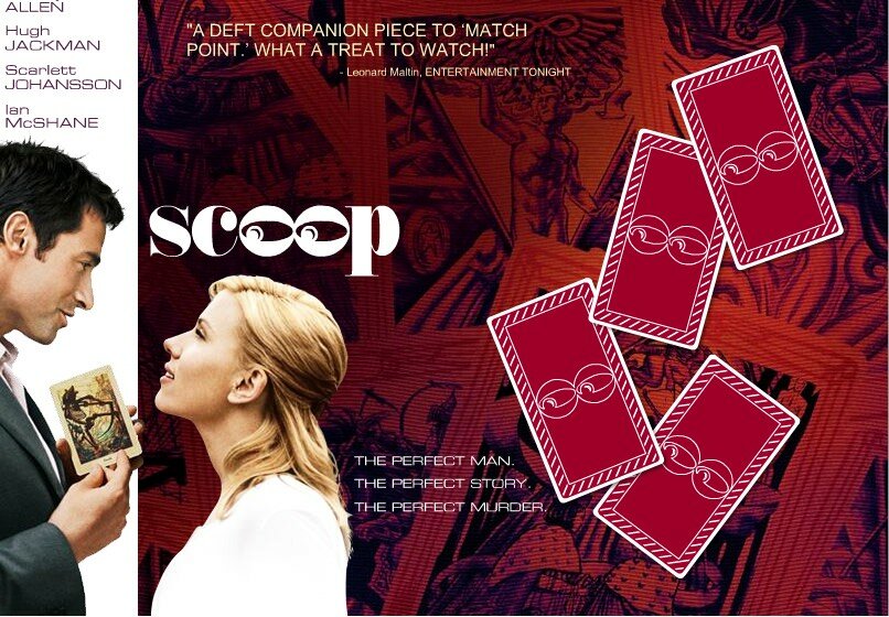 Сенсация (2006)