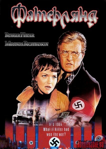 Фатерлянд (1994)