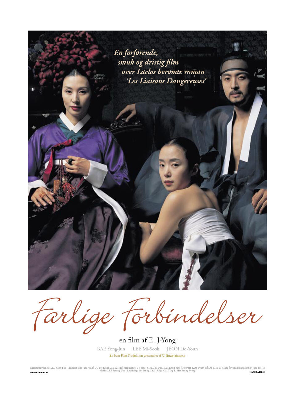 Скрываемый скандал (2003)