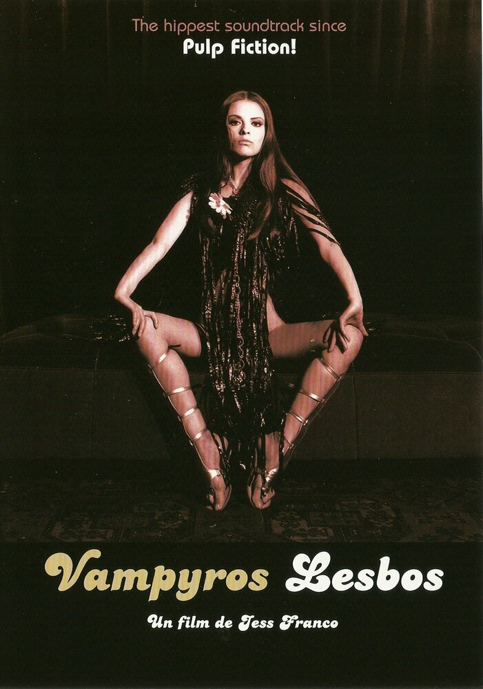 Вампирши-лесбиянки (1971)