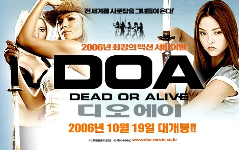 D.O.A.: Живым или мертвым (2006)