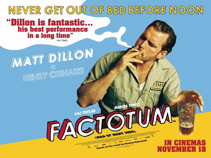 Фактотум (2005)