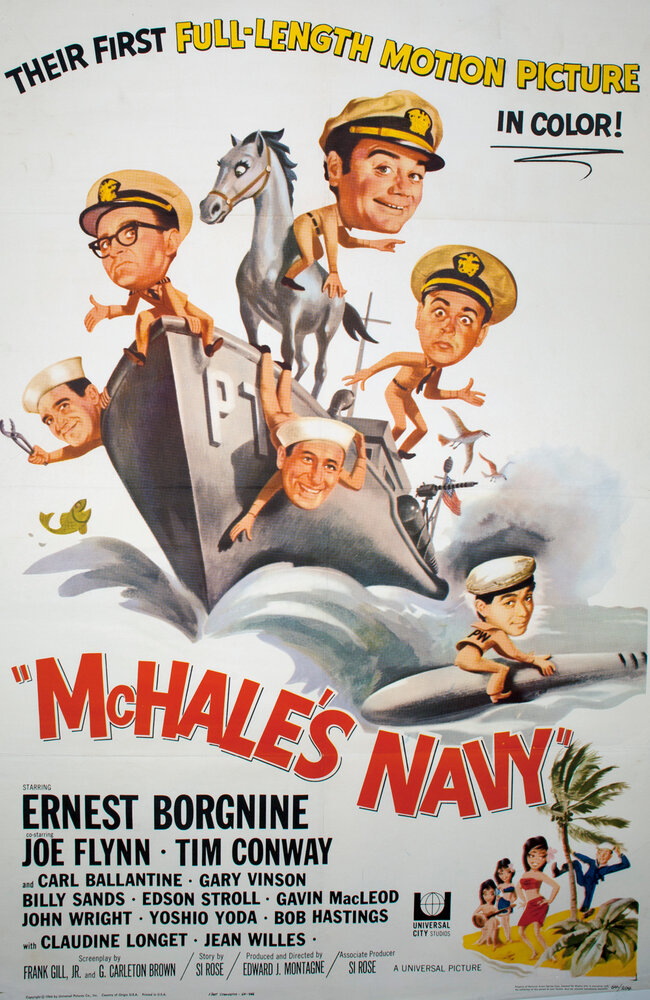 Флот МакХэйла (1964)