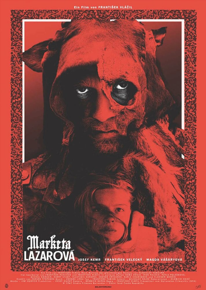 Маркета Лазарова (1967)
