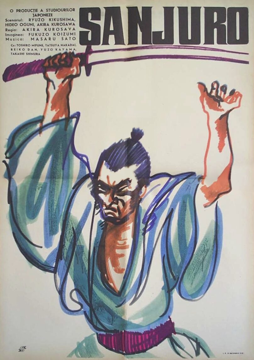 Телохранитель 2: Отважный Сандзюро (1962)