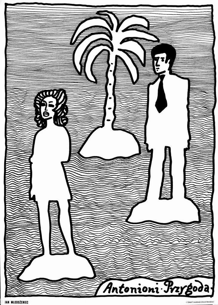 Приключение (1960)