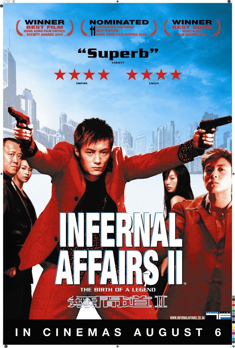 Двойная рокировка 2 (2003)