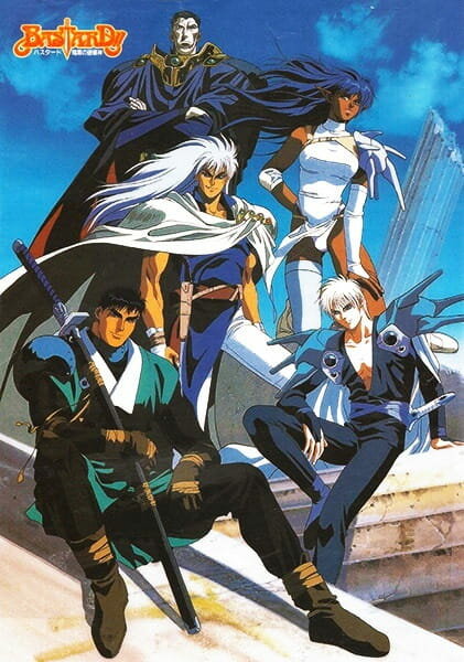 Ублюдок!! Сокрушитель тьмы (1992)