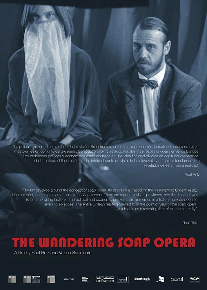 Блуждающая мыльная опера (2017)