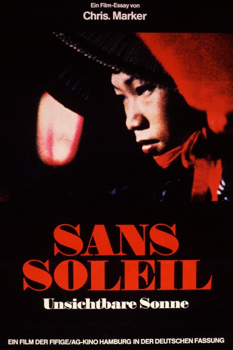 Без солнца (1982)