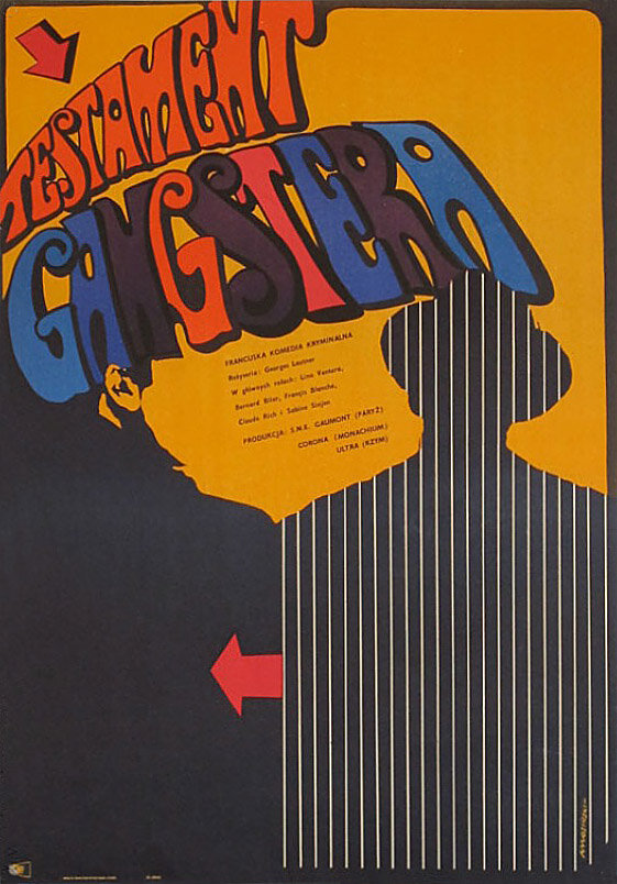 Дядюшки-гангстеры (1963)