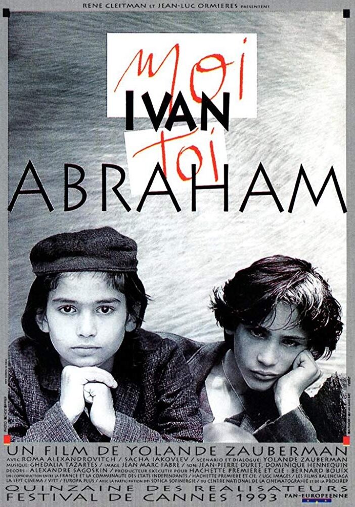 Я – Иван, ты – Абрам (1993)