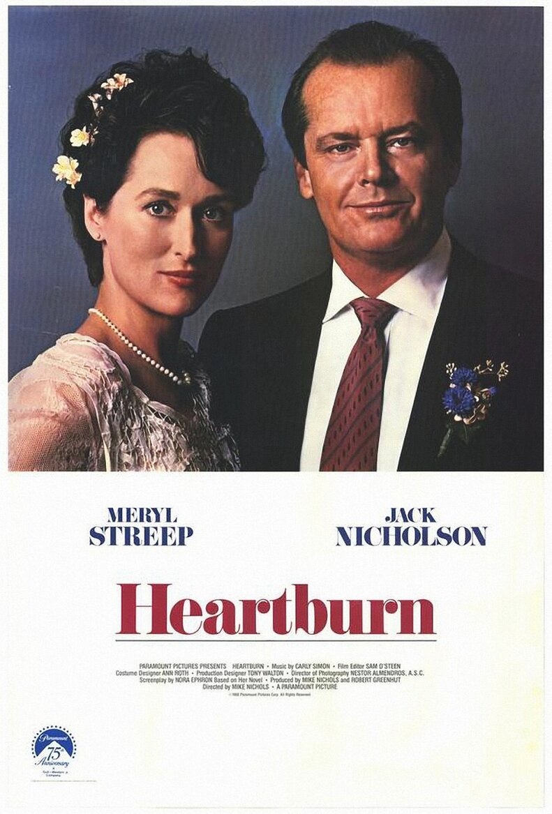 Ревность (1986)