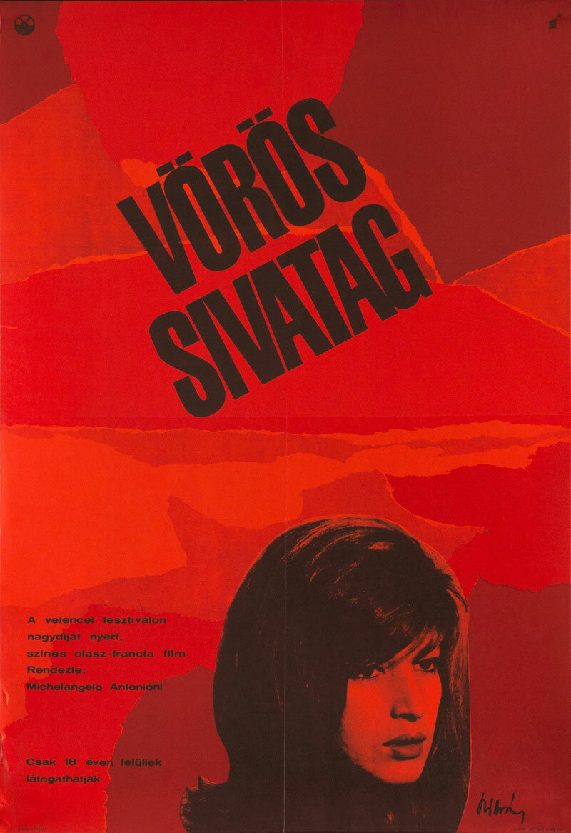 Красная пустыня (1964)