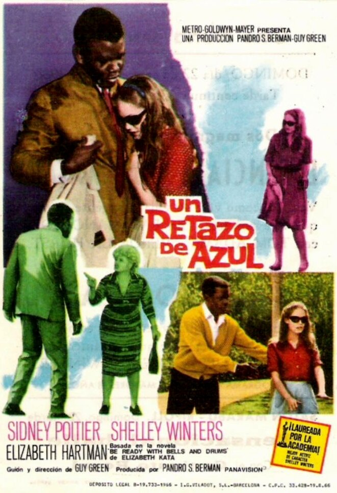 Клочок синевы (1965)