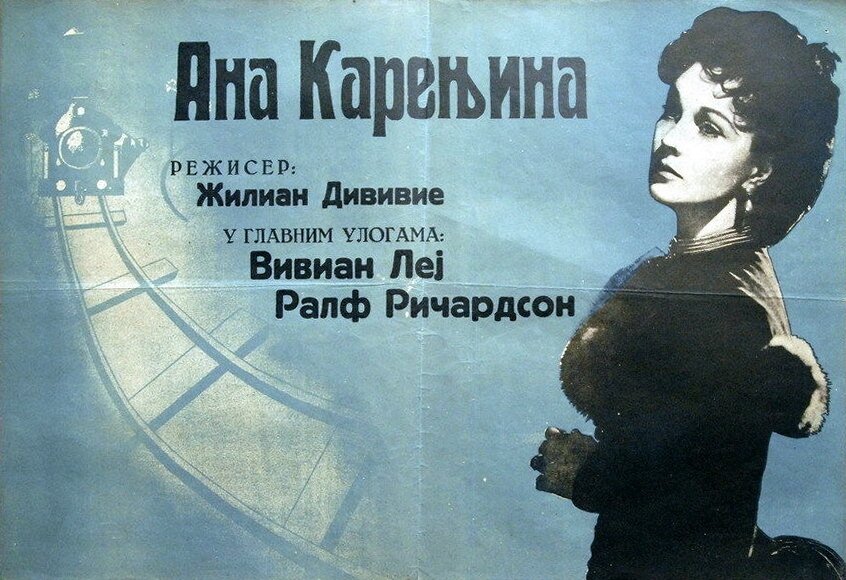 Анна Каренина (1948)