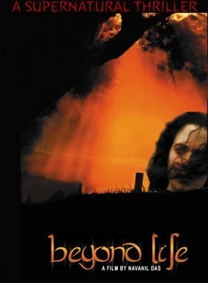 Beyond Life (2006) постер