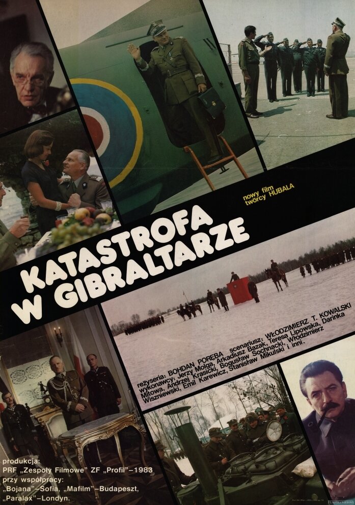 Катастрофа в Гибралтаре (1983)