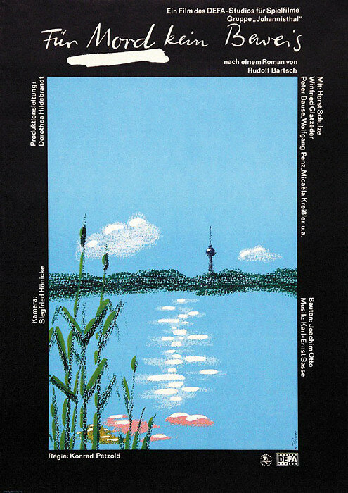 Доказательств убийства нет (1979)