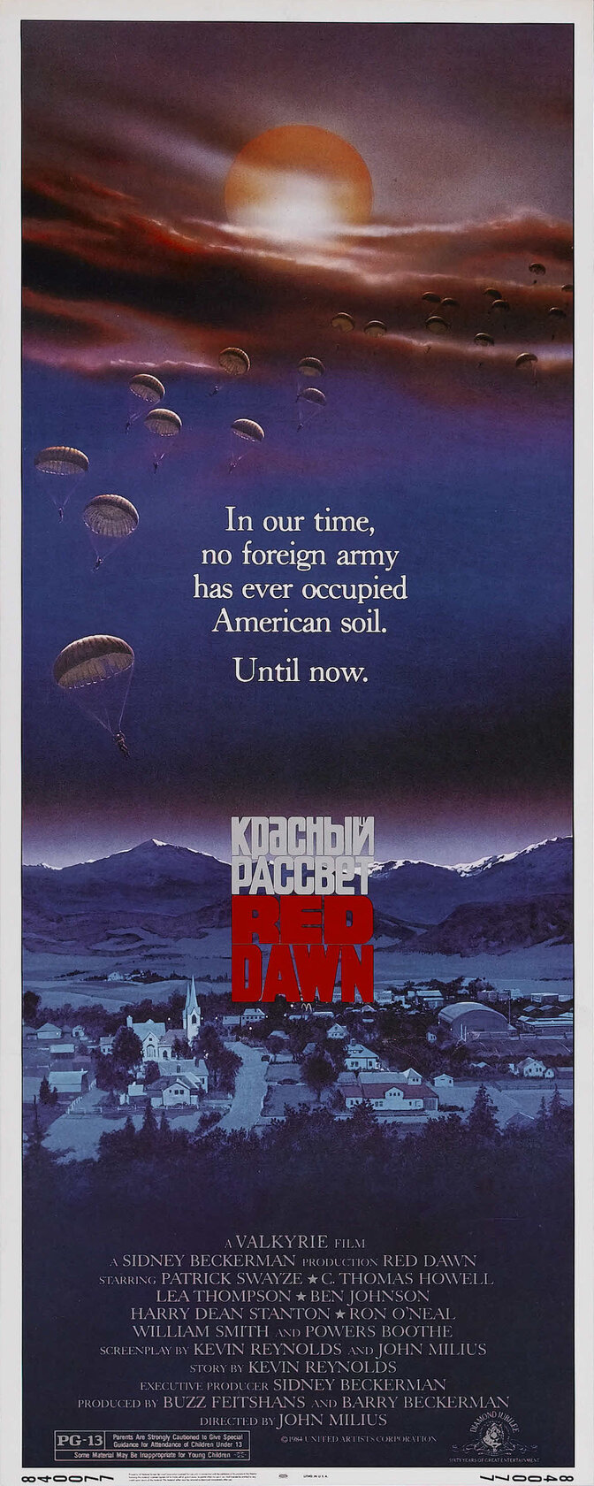 Красный рассвет (1984)
