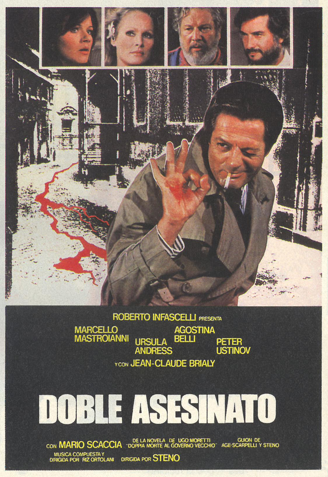 Двойное убийство (1977)