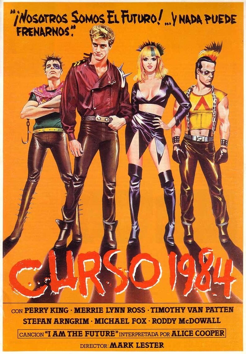 Класс 1984 (1982)