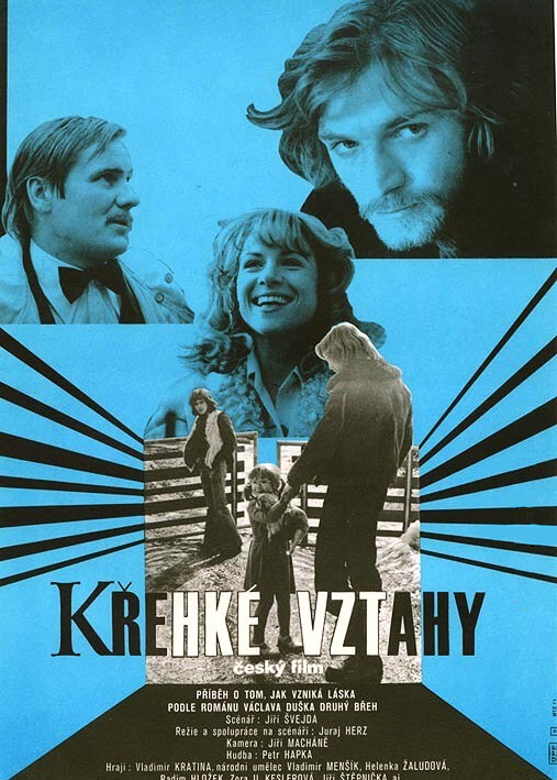 Хрупкие отношения (1980)