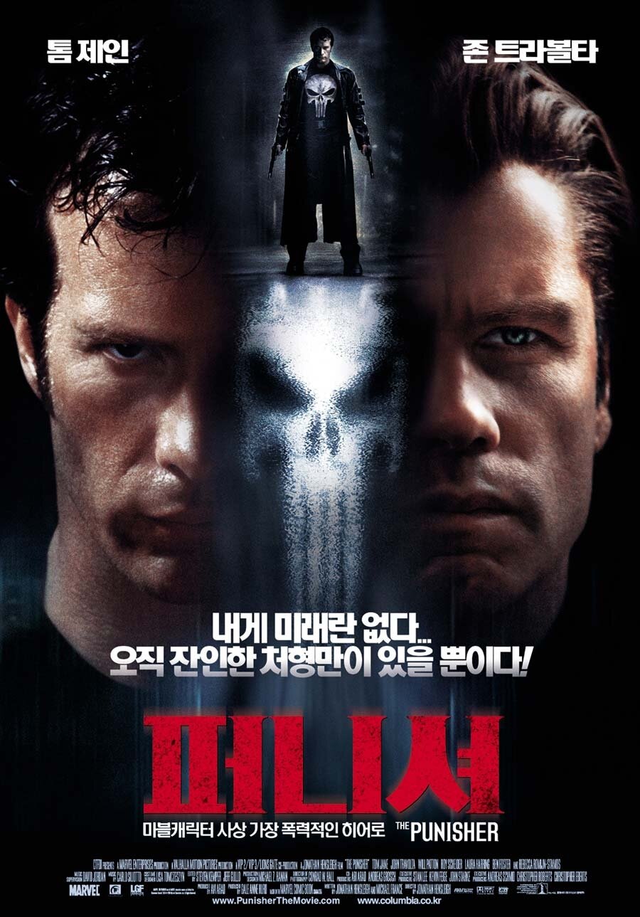 Каратель (2004)