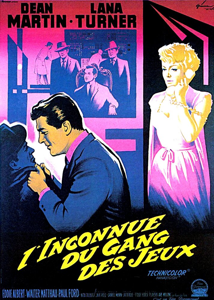 У кого есть действие? (1962) постер