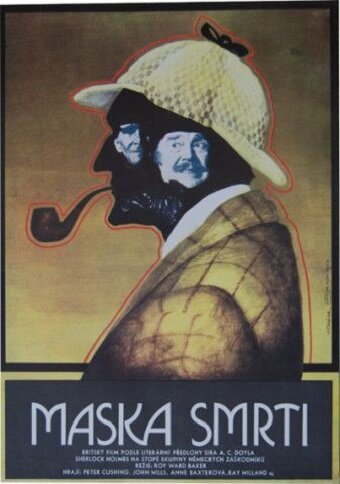 Маски смерти (1984)