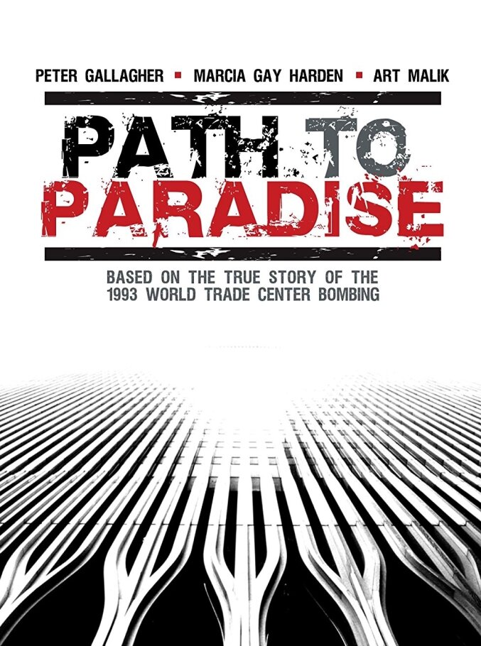 Путь в рай (1997)