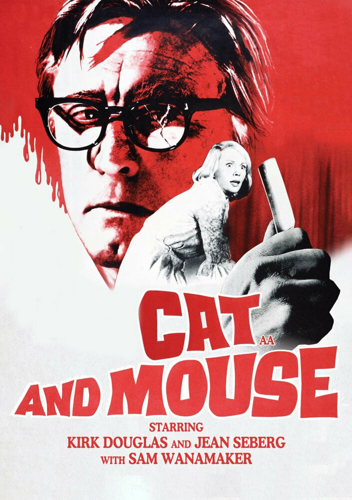 Мышонок (1974)