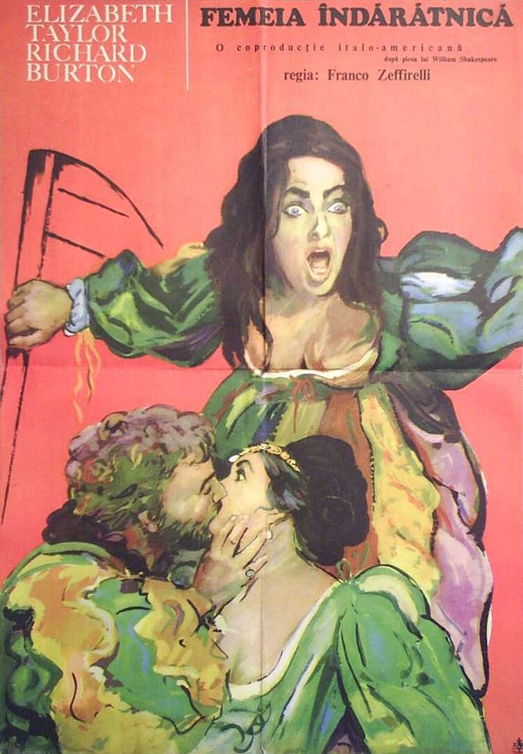 Укрощение строптивой (1967)