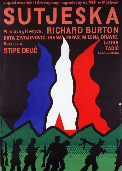 Пятое наступление (1973)