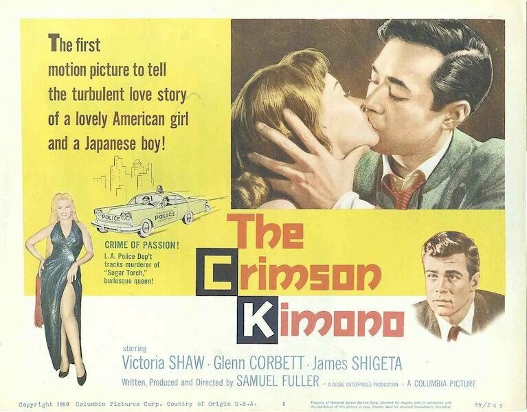 Кровавое кимоно (1959)
