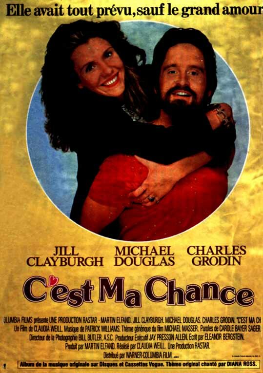 Теперь мой ход (1980)