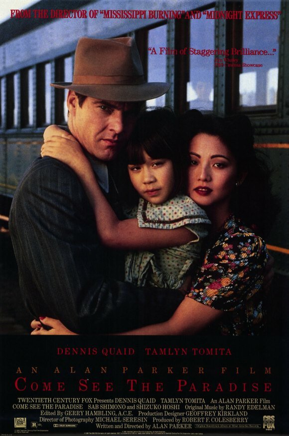 Приди узреть рай (1990)