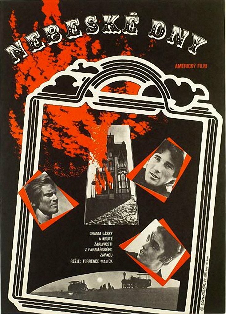 Дни жатвы (1978)